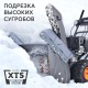 Снегоуборщик Patriot PRO 785Е в Набережных Челнах