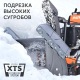 Снегоуборщик гусеничный Patriot Сибирь 110ET в Набережных Челнах