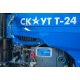 Многофункциональный минитрактор Garden Scout (Скаут) Т24 DIFF VT + почвофреза + двухкопрусный плуг в Набережных Челнах